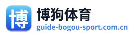 博狗体育